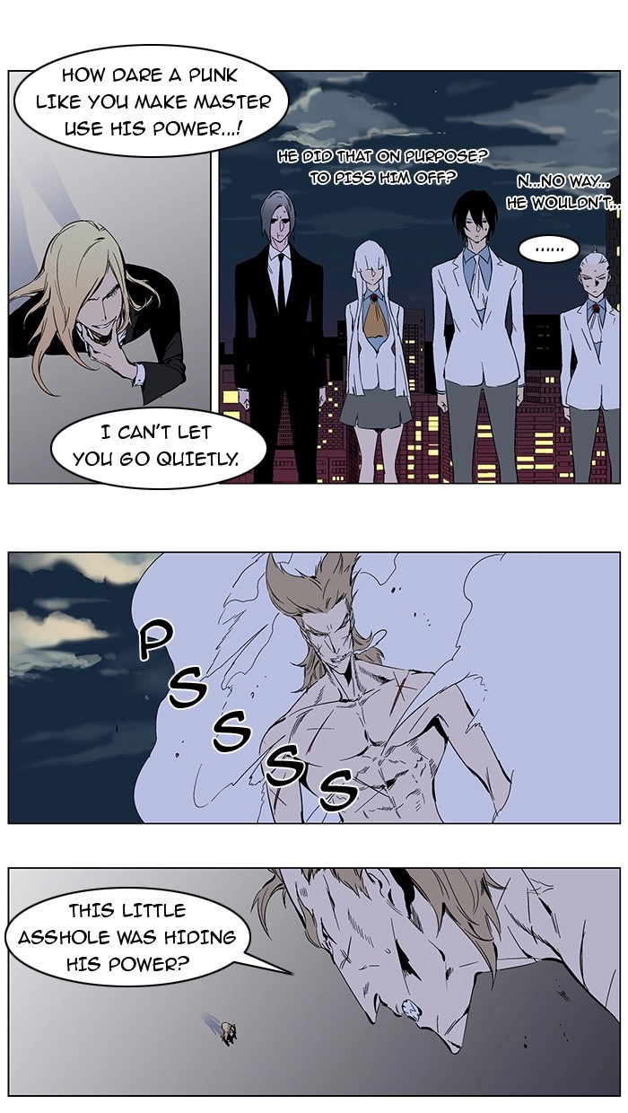 Read Noblesse (en) Manga Online