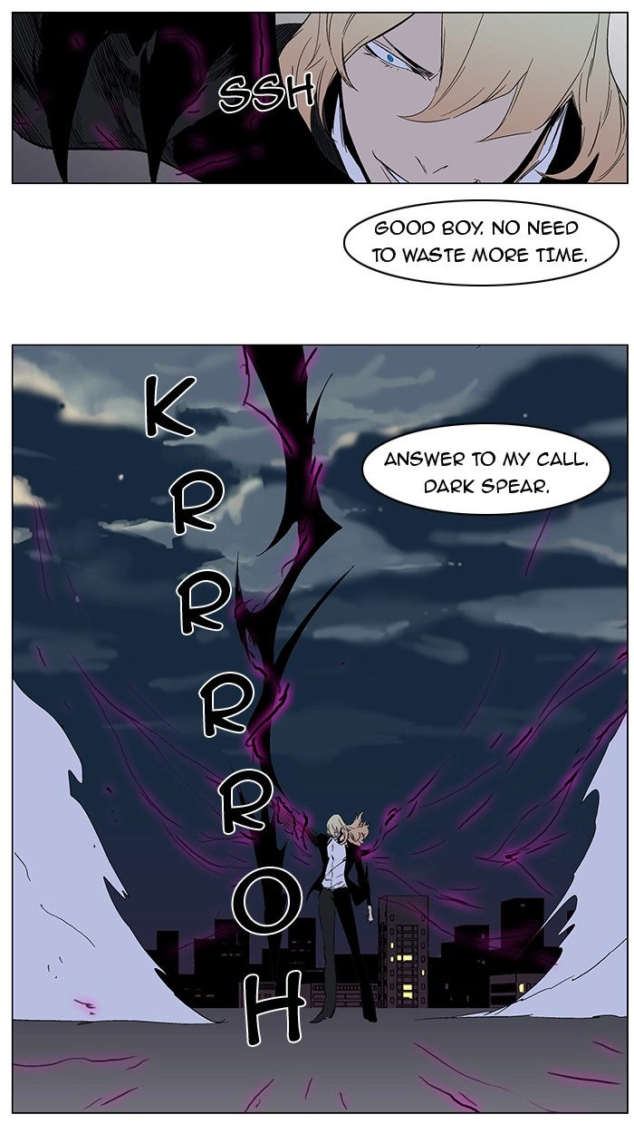 Read Noblesse (en) Manga Online