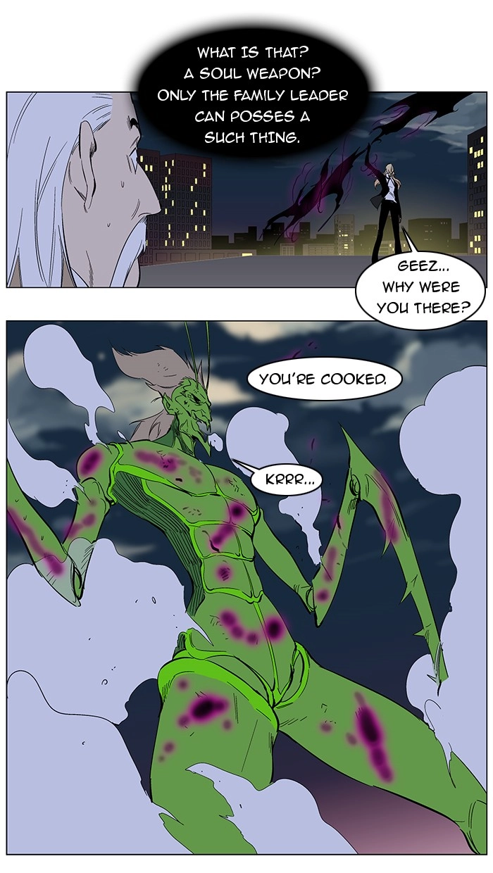 Read Noblesse (en) Manga Online