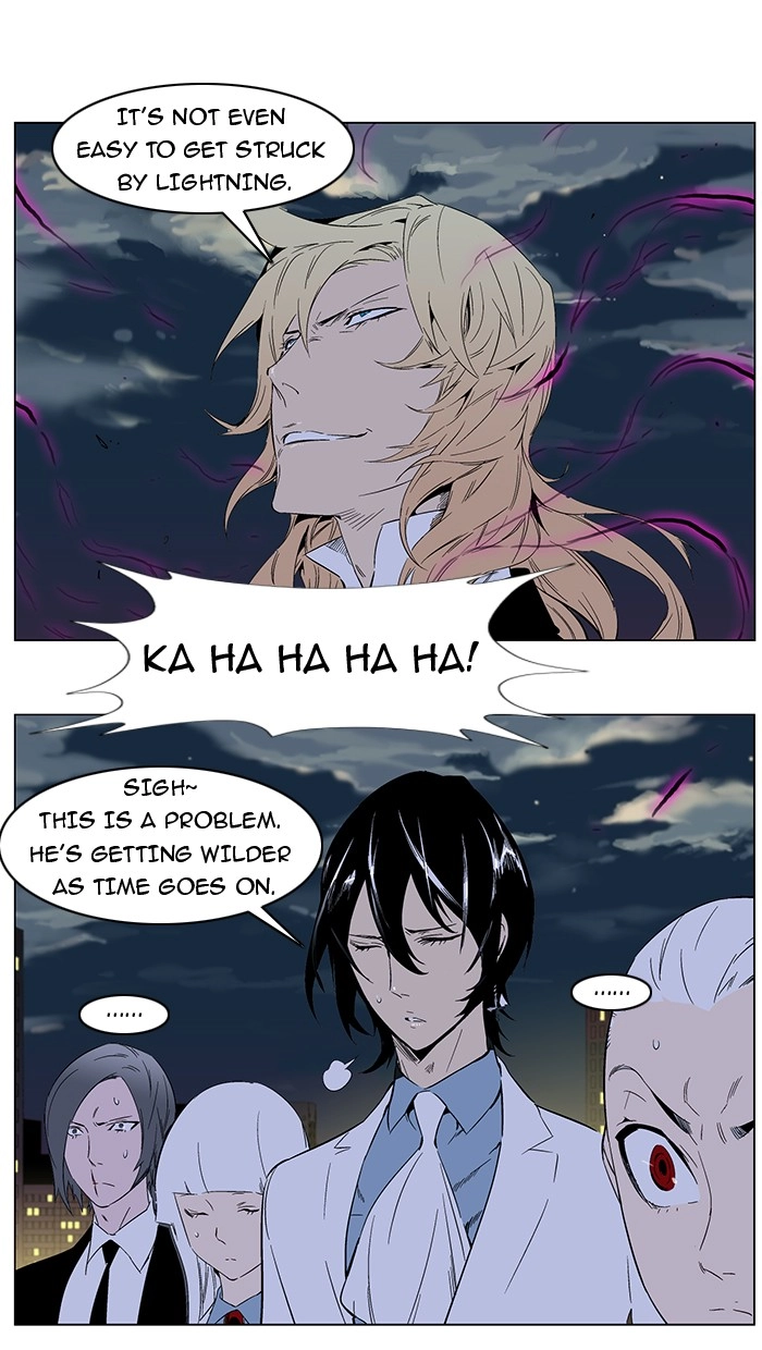 Read Noblesse (en) Manga Online