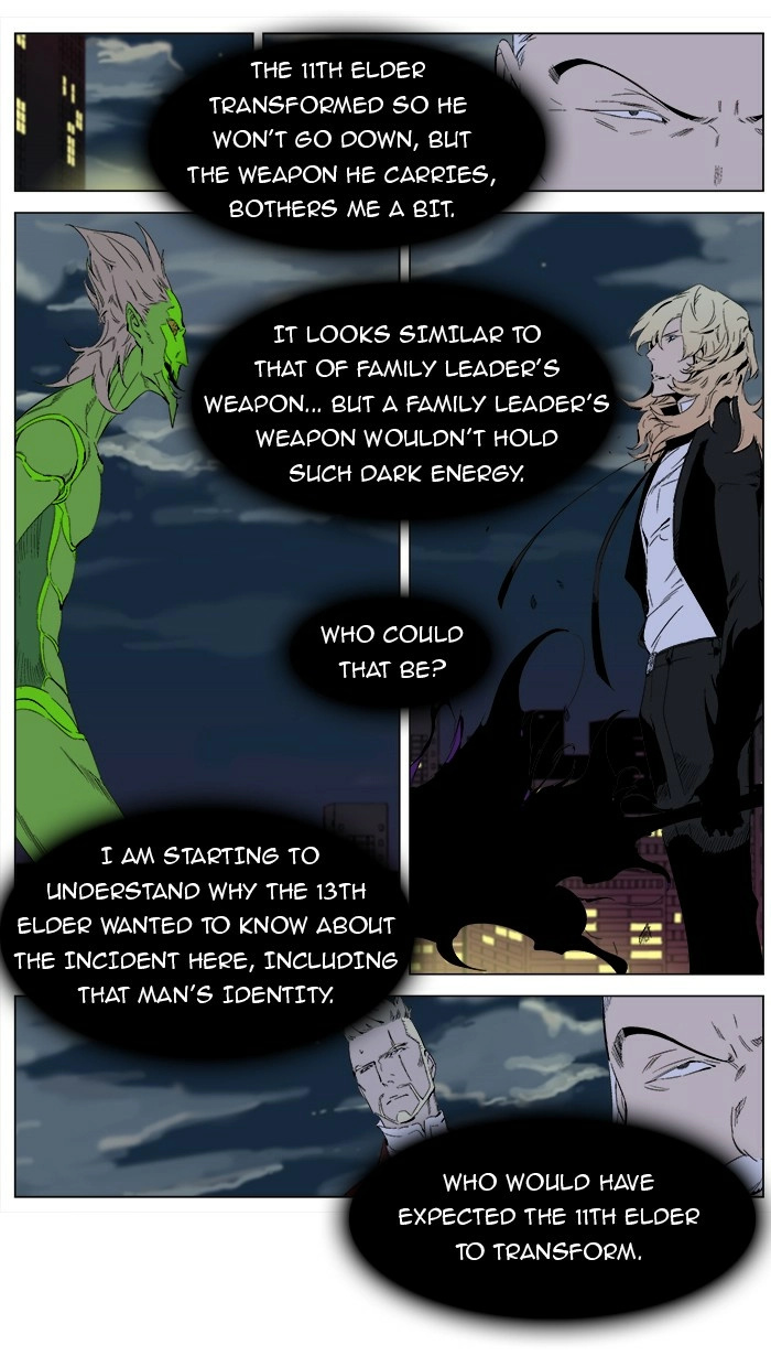 Read Noblesse (en) Manga Online