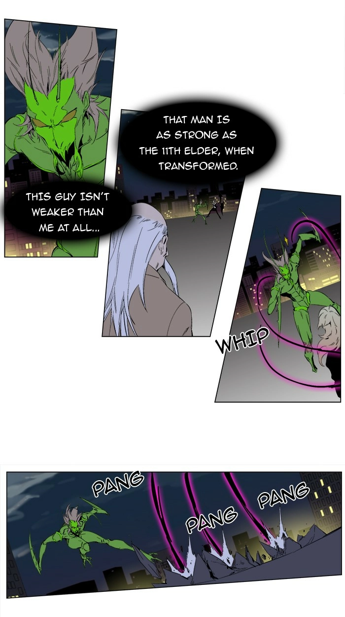 Read Noblesse (en) Manga Online