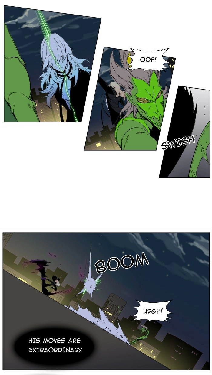 Read Noblesse (en) Manga Online