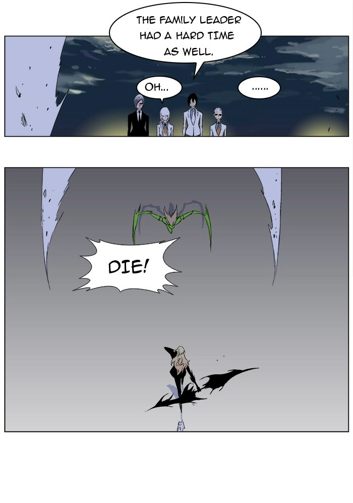 Read Noblesse (en) Manga Online