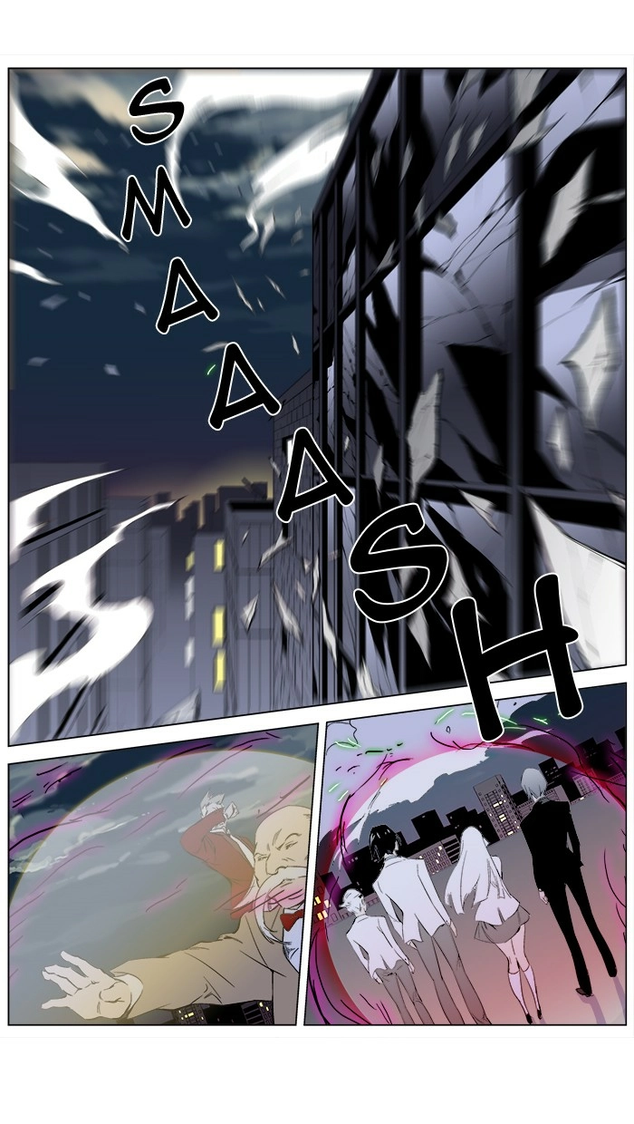 Read Noblesse (en) Manga Online