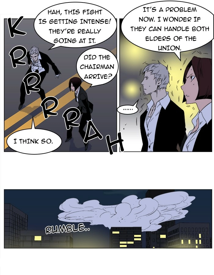 Read Noblesse (en) Manga Online