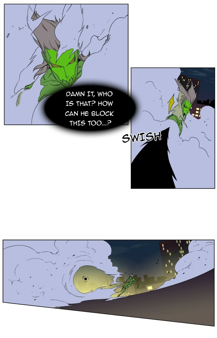 Read Noblesse (en) Manga Online