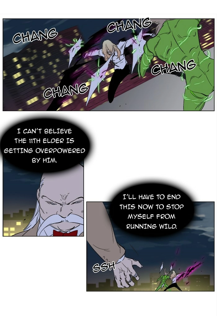 Read Noblesse (en) Manga Online