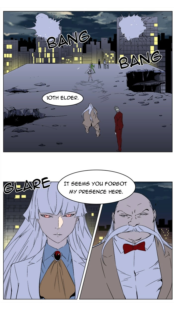 Read Noblesse (en) Manga Online