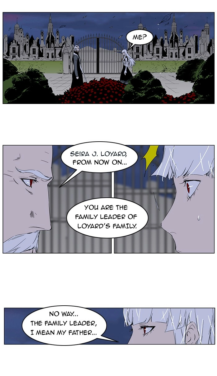 Read Noblesse (en) Manga Online