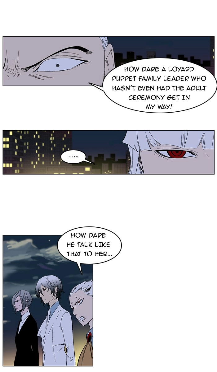 Read Noblesse (en) Manga Online