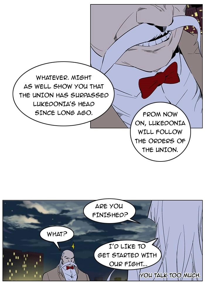 Read Noblesse (en) Manga Online