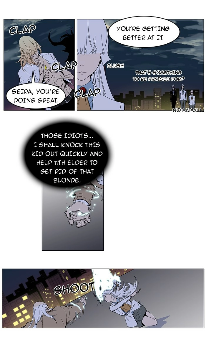 Read Noblesse (en) Manga Online