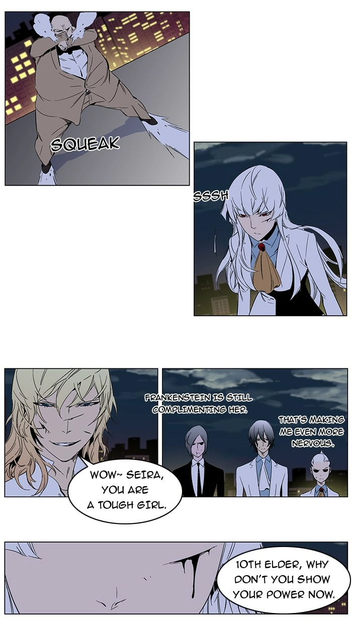 Read Noblesse (en) Manga Online
