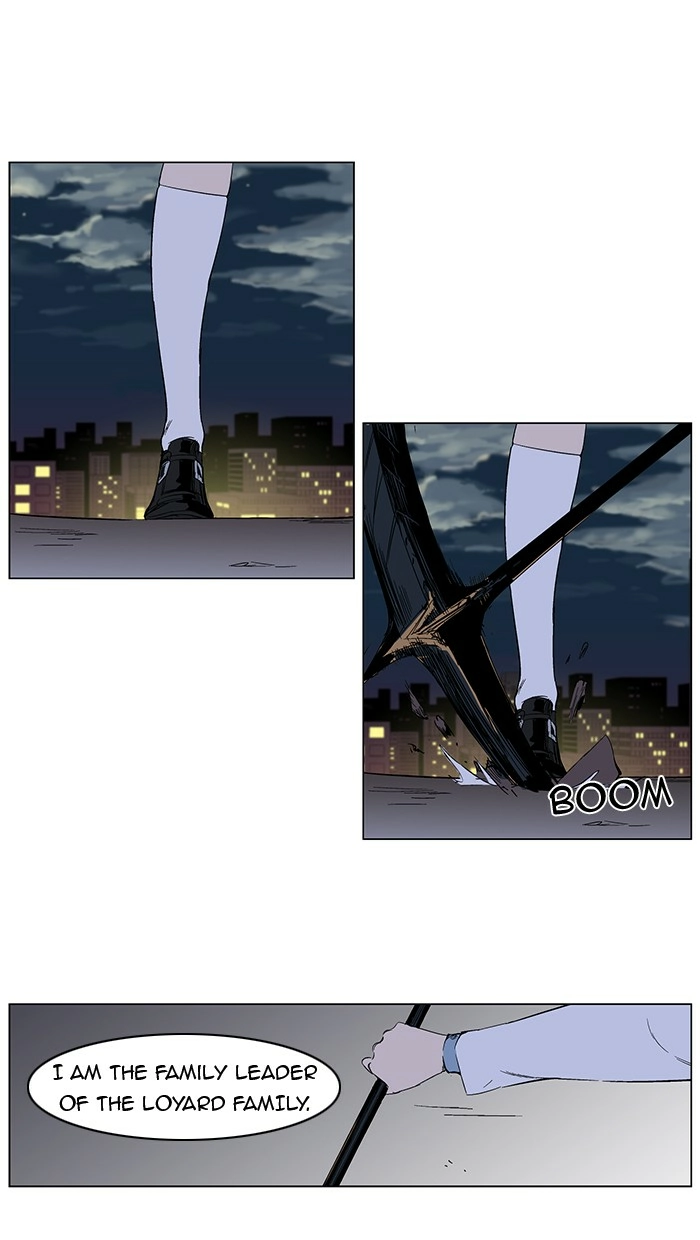 Read Noblesse (en) Manga Online