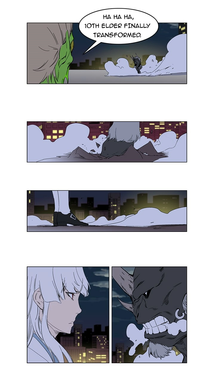 Read Noblesse (en) Manga Online