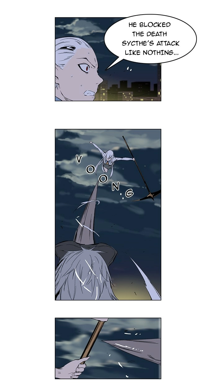 Read Noblesse (en) Manga Online