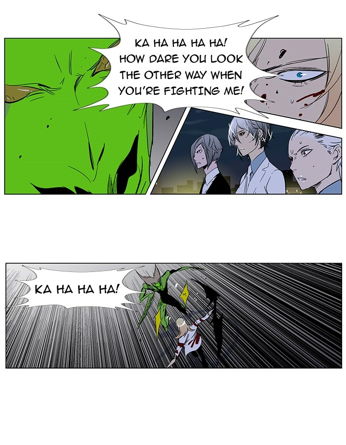 Read Noblesse (en) Manga Online