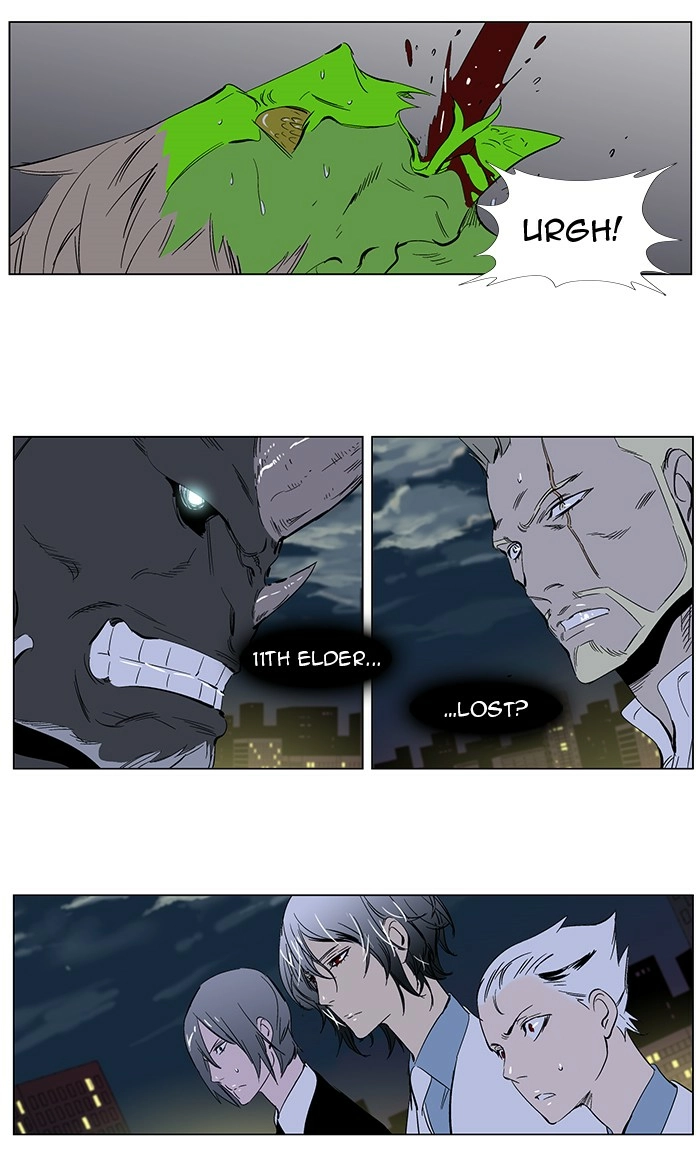 Read Noblesse (en) Manga Online