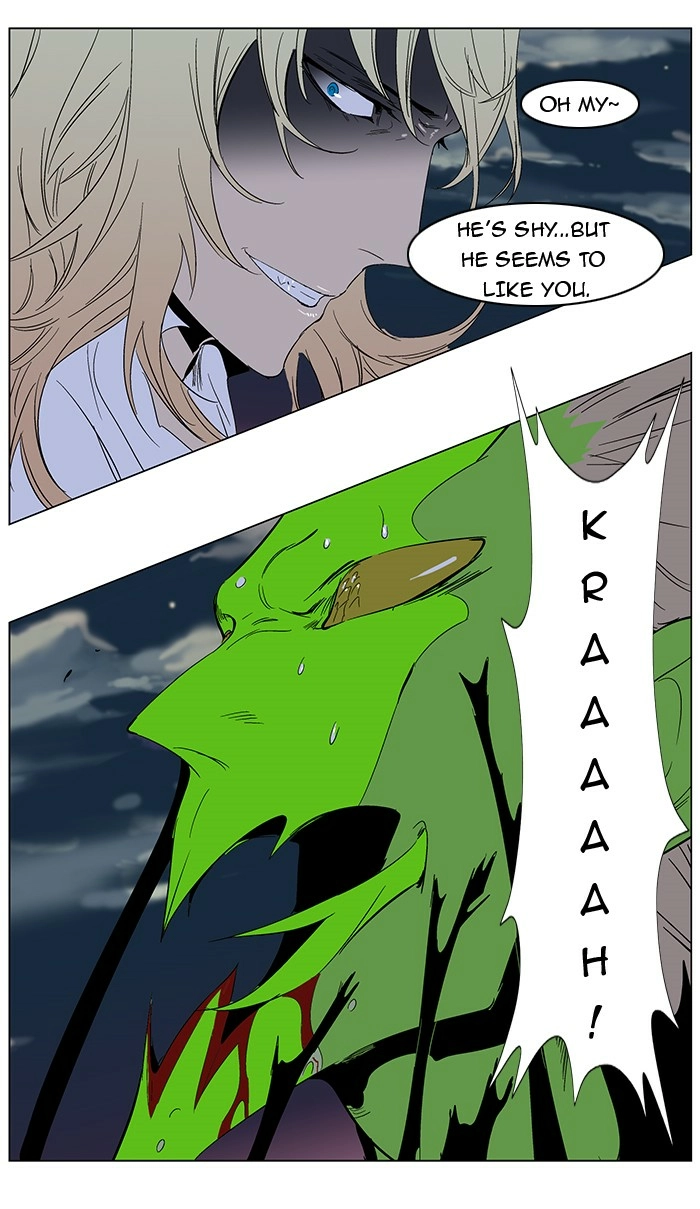 Read Noblesse (en) Manga Online