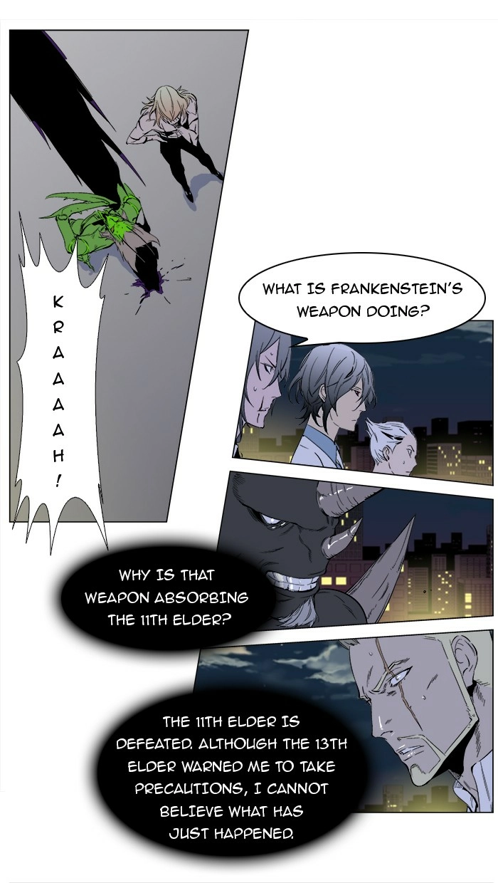 Read Noblesse (en) Manga Online
