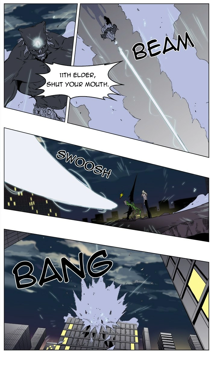 Read Noblesse (en) Manga Online