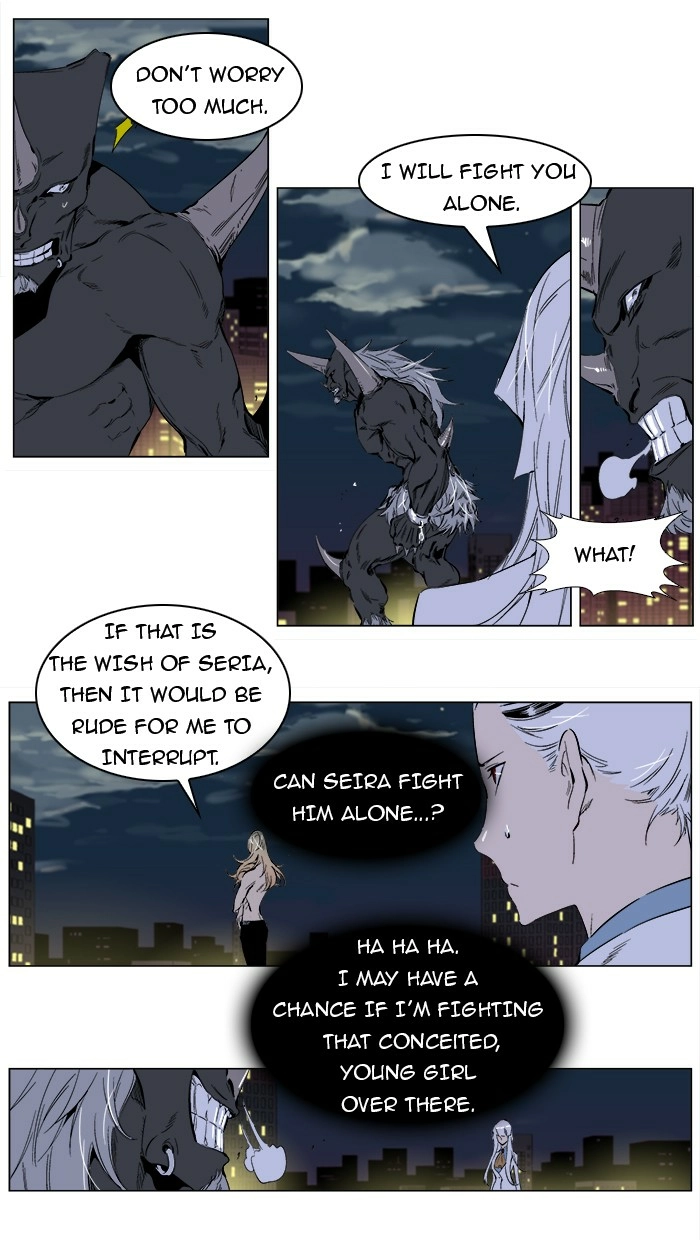 Read Noblesse (en) Manga Online