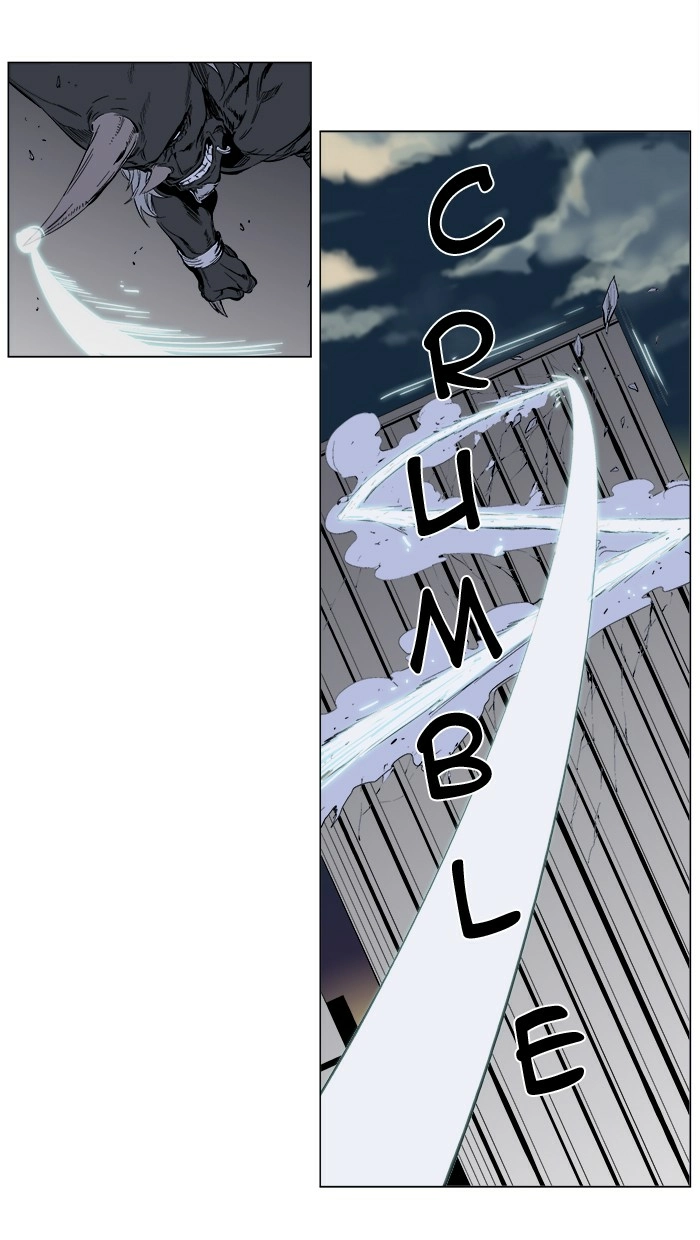 Read Noblesse (en) Manga Online