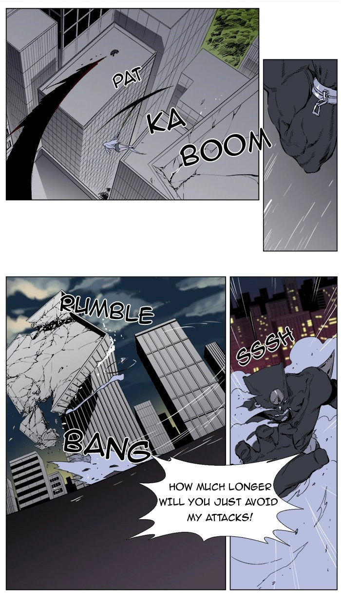 Read Noblesse (en) Manga Online