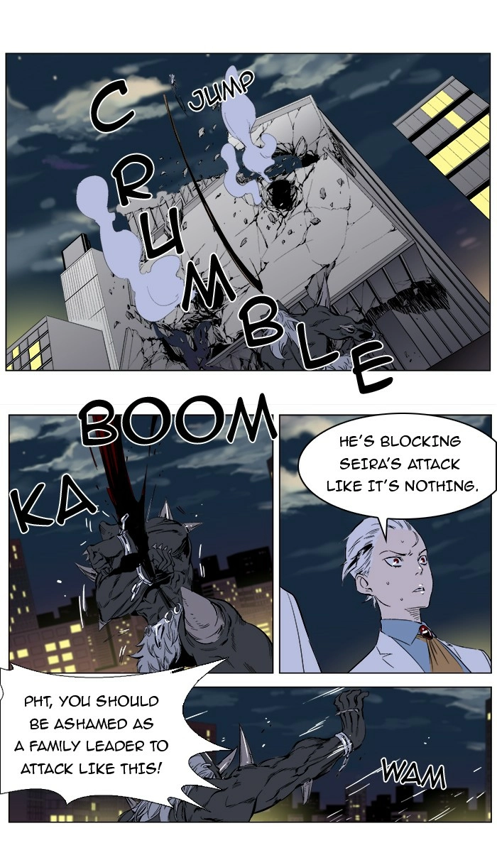 Read Noblesse (en) Manga Online