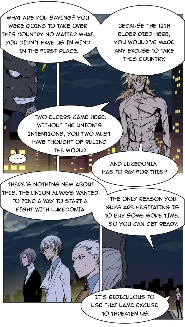 Read Noblesse (en) Manga Online