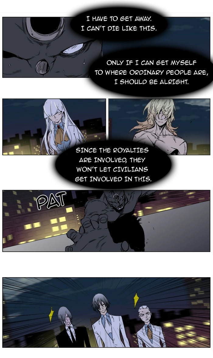 Read Noblesse (en) Manga Online