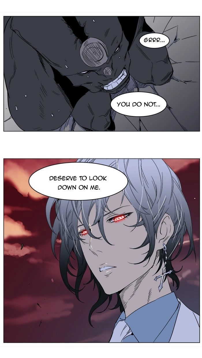 Read Noblesse (en) Manga Online