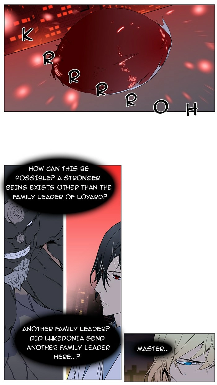 Read Noblesse (en) Manga Online