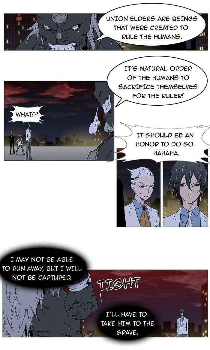 Read Noblesse (en) Manga Online