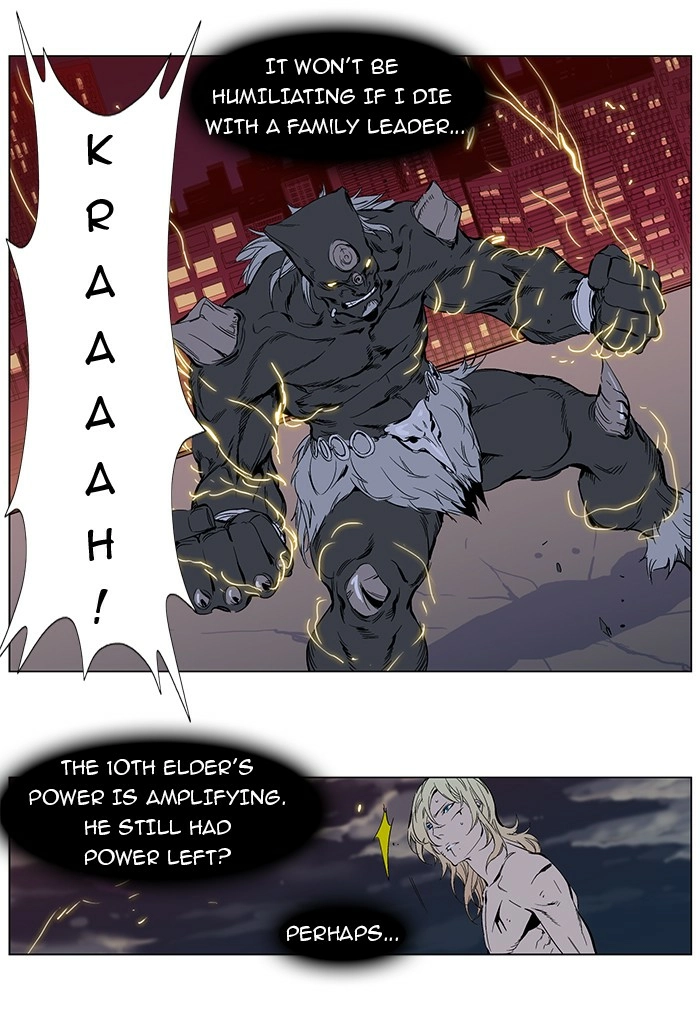 Read Noblesse (en) Manga Online