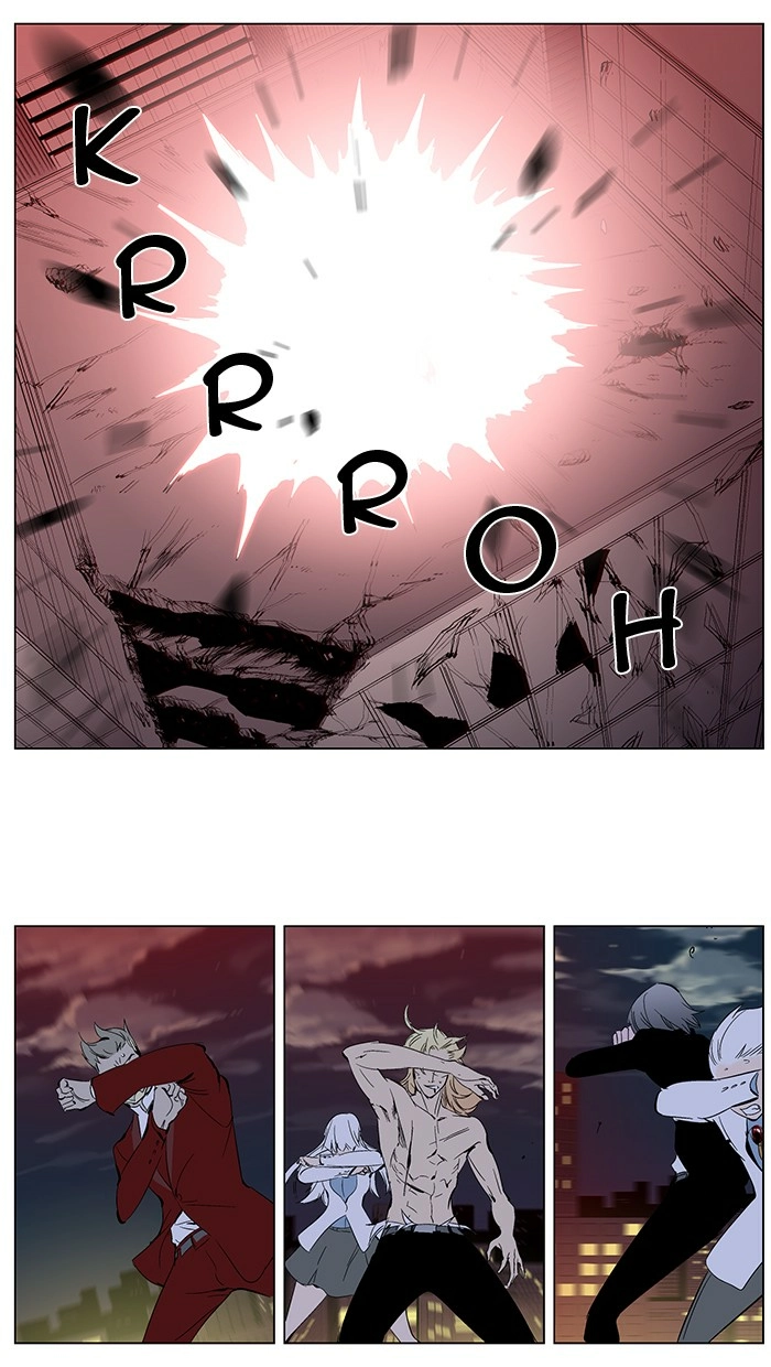 Read Noblesse (en) Manga Online