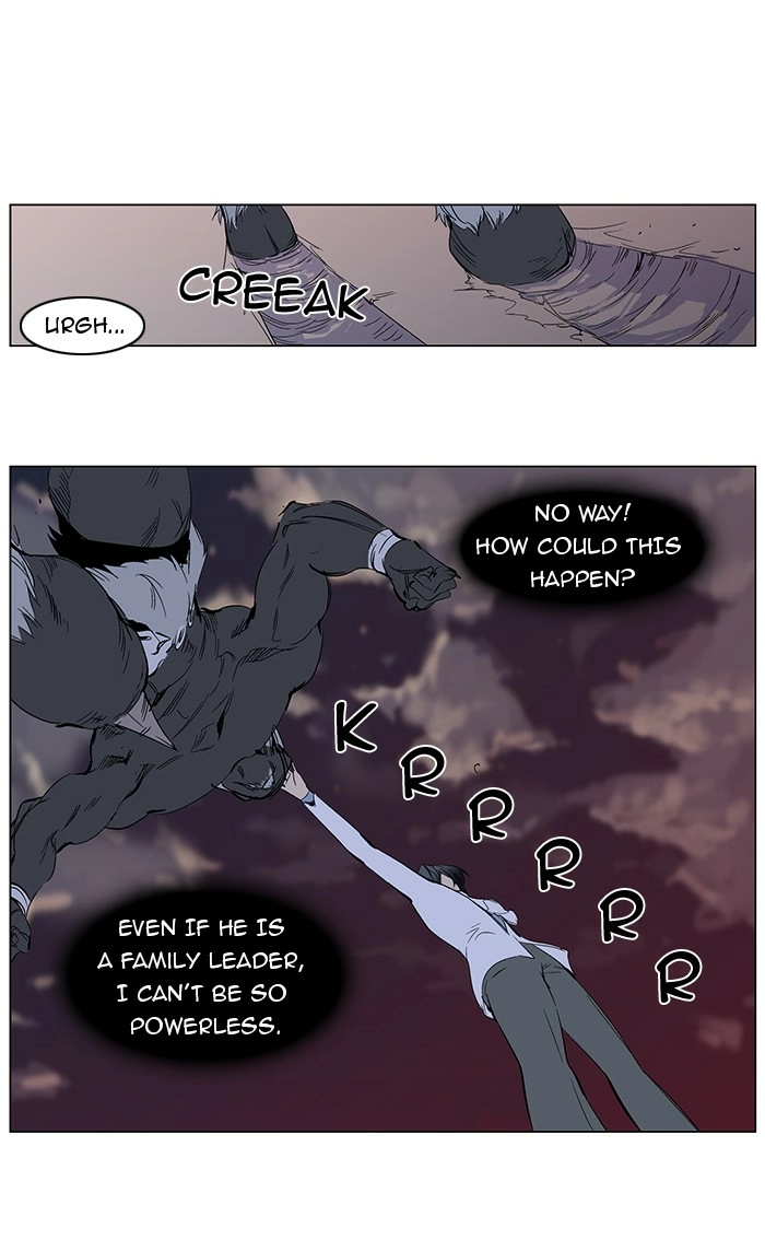 Read Noblesse (en) Manga Online