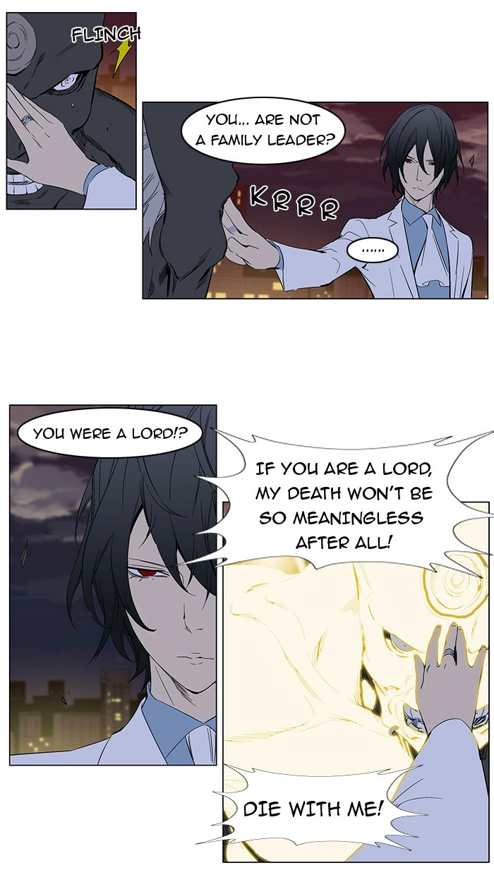 Read Noblesse (en) Manga Online