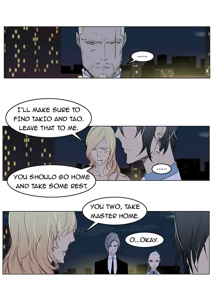 Read Noblesse (en) Manga Online
