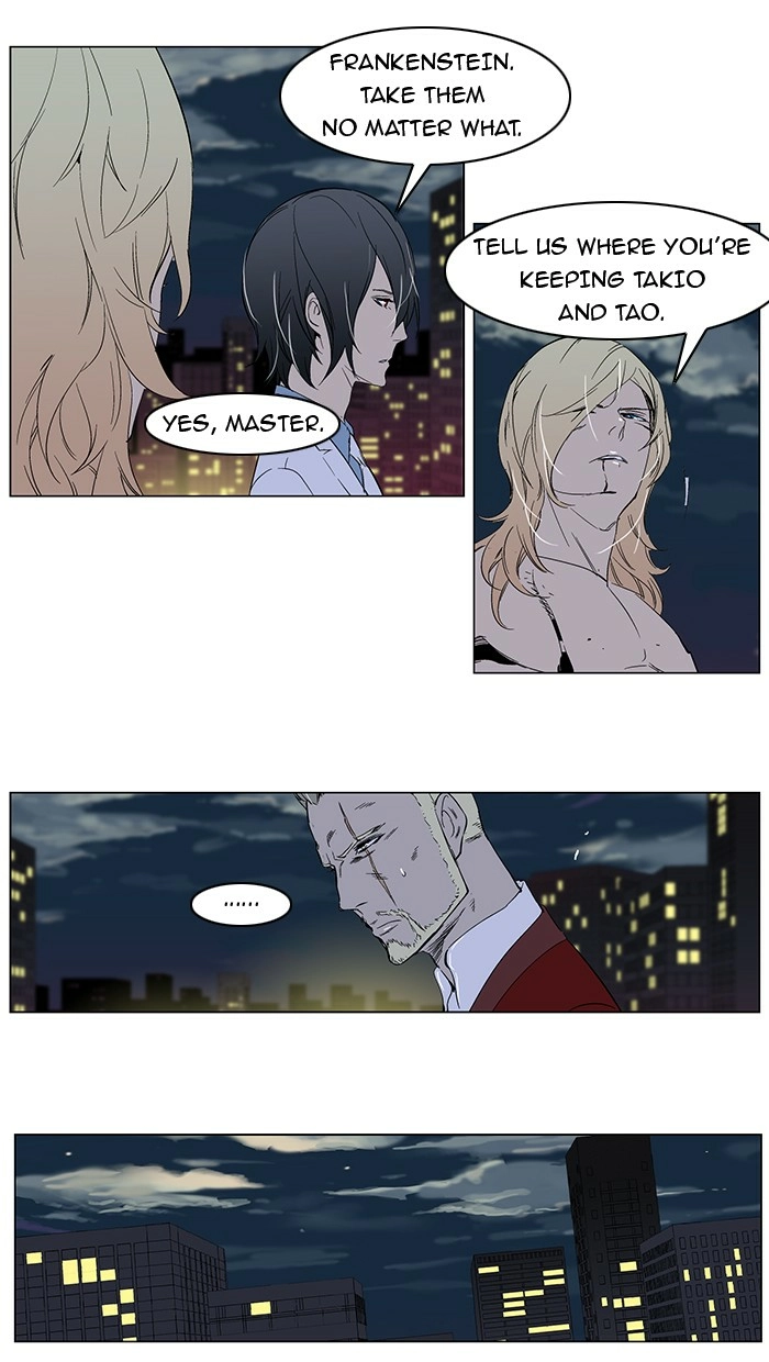 Read Noblesse (en) Manga Online