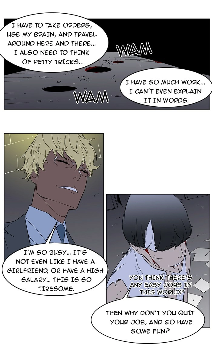 Read Noblesse (en) Manga Online