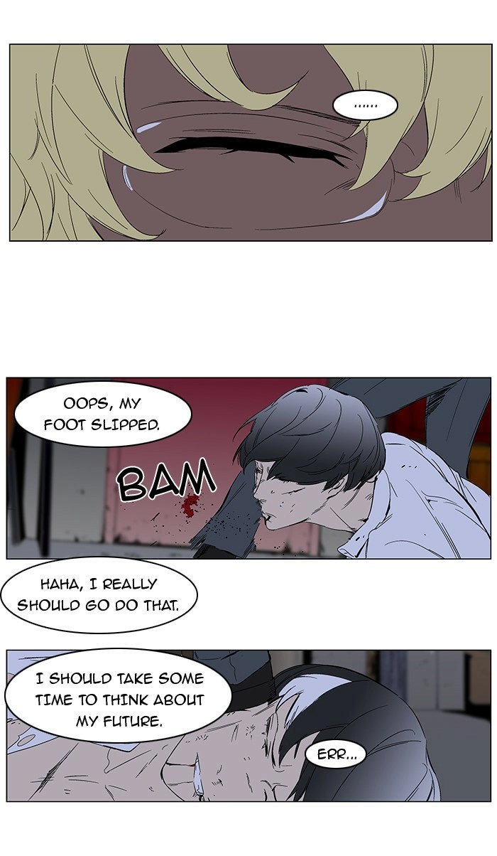 Read Noblesse (en) Manga Online