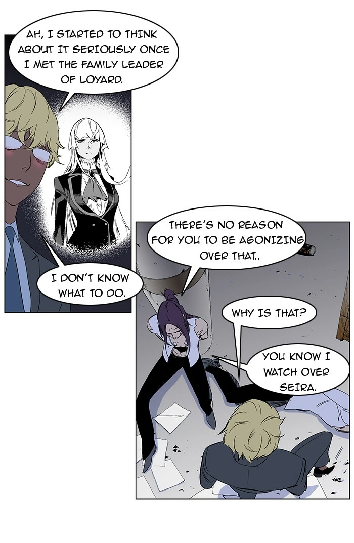 Read Noblesse (en) Manga Online