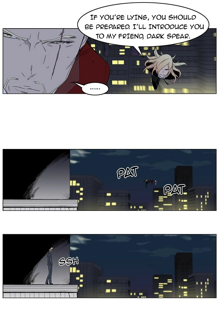 Read Noblesse (en) Manga Online