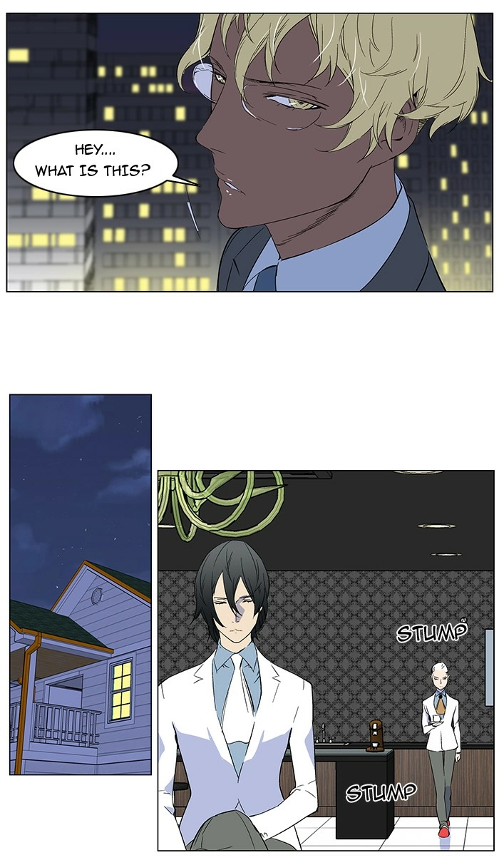 Read Noblesse (en) Manga Online