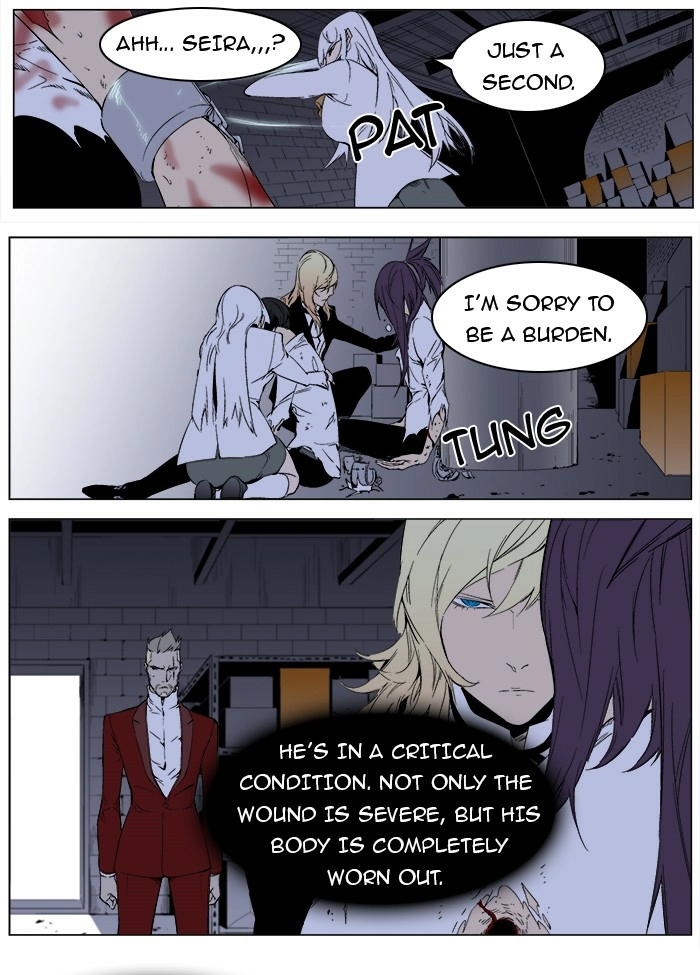 Read Noblesse (en) Manga Online