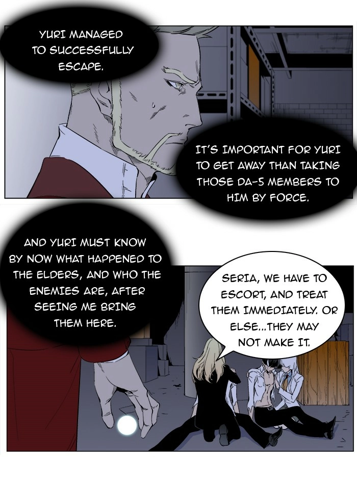 Read Noblesse (en) Manga Online