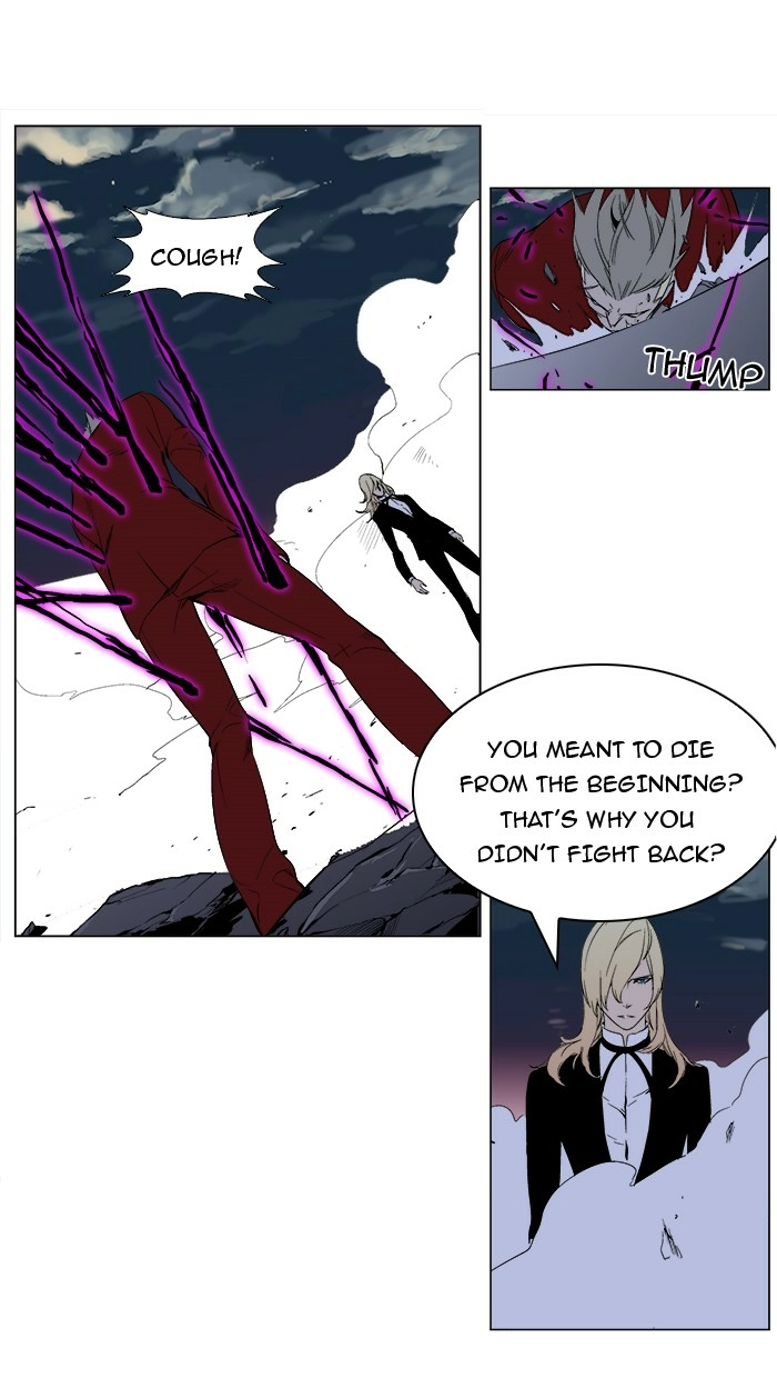 Read Noblesse (en) Manga Online