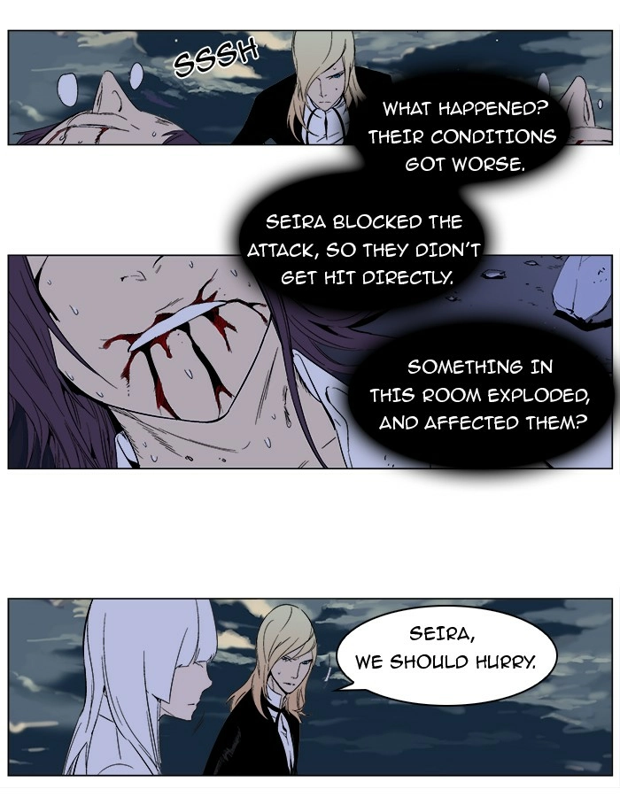 Read Noblesse (en) Manga Online